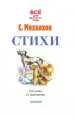 Миниатюра 4