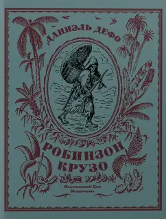 Мертвые порноночи, голая Африка, кровь и кишки — это мондо, документальное кино, которое лжет