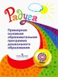 Якобсон Софья Густавовна