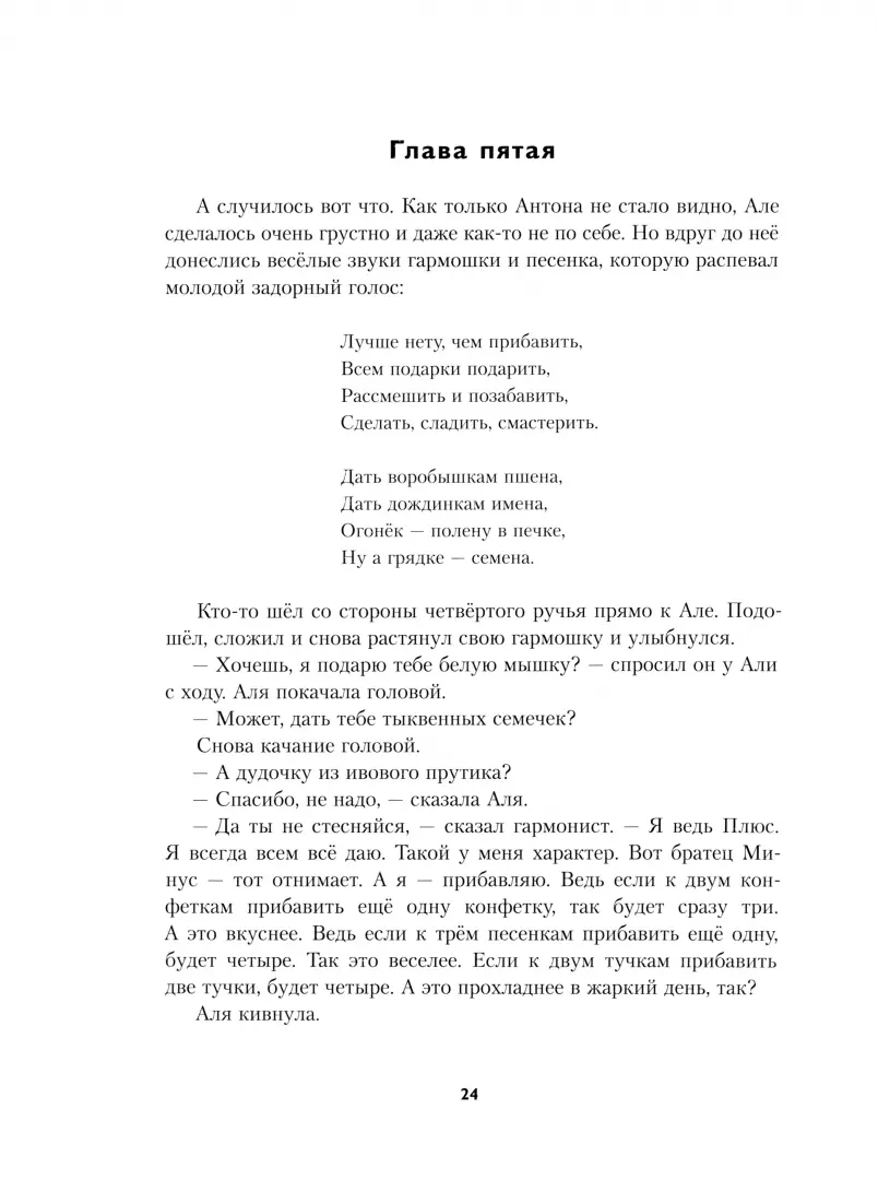 Мама троих особенных сыновей из Башкирии рассказала, как воспитывает детей - Российская газета