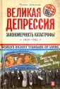 Шевляков Михаил Васильевич