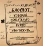 Петрова Алевтина Борисовна