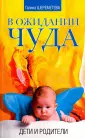 Шереметева Галина Борисовна