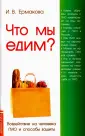 Здоровье и красота