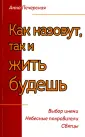 Печерская Анна Ивановна