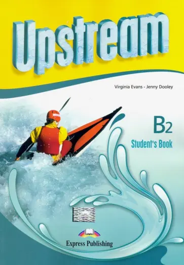 Evans, Дули - Upstream. 3rd Edition. Intermediate. B2. Student's Book Evans, Дули - Upstream. 3rd Edition. Intermediate. B2. Student's Book обложка книги