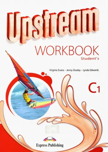Upstream c1 Upstream c1