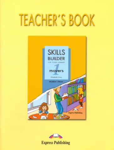 Elizabeth Gray - Skills Builder. Movers 1. Teacher's Book обложка книги