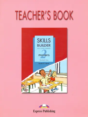 Elizabeth Gray - Skills Builder. Movers 2. Teacher's Book обложка книги