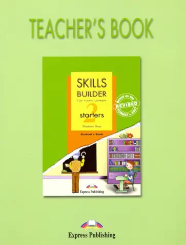 Elizabeth Gray - Skills Builder. Starters 2. Teacher's Book обложка книги