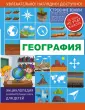 Прокопович Людмила Дмитриевна