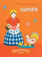 Антоневич Мария Михайловна