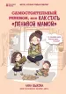 Миниатюра 2