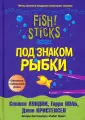 Кристенсен Джон
