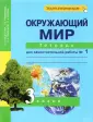 Царева Лора Александровна
