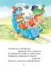 Миниатюра 3