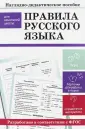 Дорогова Е.