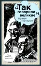 Мишина Я.