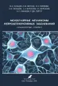 Пальцев Михаил Александрович