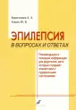 Коростовцев Дмитрий Дмитриевич