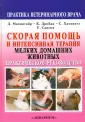 Дробац Кеннет Дж.