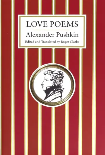 Alexander Pushkin - Love Poems обложка книги