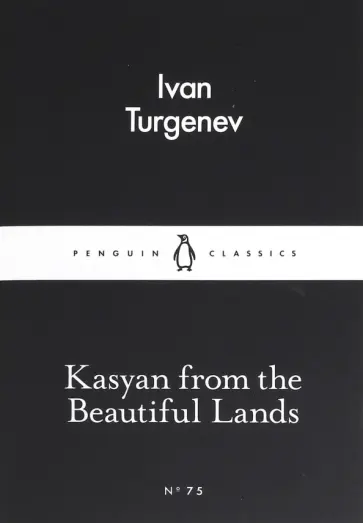 Ivan Turgenev - Kasyan from the Beautiful Lands Ivan Turgenev - Kasyan from the Beautiful Lands обложка книги