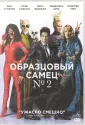 Стиллер Бен