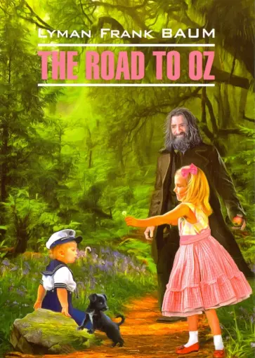 Lyman Baum - The Road To Oz обложка книги