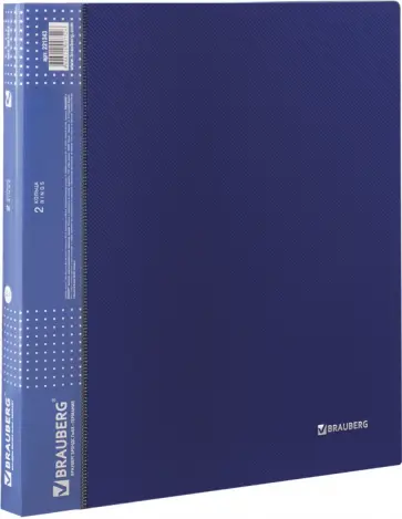 Папка на 2 кольцах, темно-синяя, А4 обложка книги