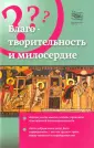 Ермолаев Олег Алексеевич