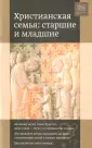 Якунцев Владимир Иванович