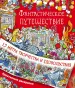 Миниатюра 1