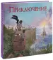 Миниатюра 2
