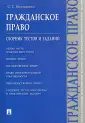 Бондаренко Сергей Сергеевич