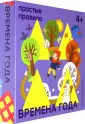 Ермакова Дарья Ивановна