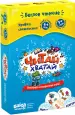 Миниатюра 1
