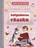Миниатюра 1