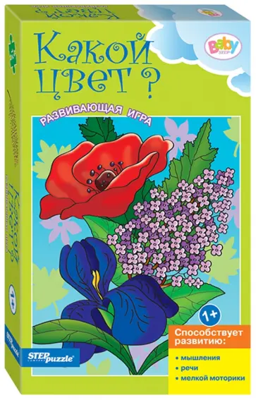 Развивающая игра "Какой цвет?" (Baby Step) (76184) обложка книги