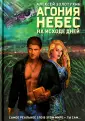 Золотухин Алексей
