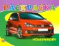 Раскраски А5