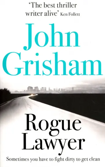 John Grisham - Rogue Lawyer обложка книги
