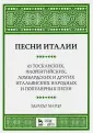 Марцо Эдуардо