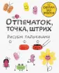 Молнар Илона