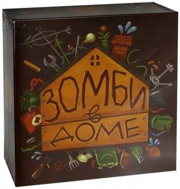 Игра "Зомби в доме" (MAG03628) обложка книги