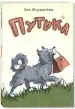 Миниатюра 1