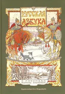 Рисование по номерам Изысканная рыбалка (KHO4472) Идейка (Без коробки)