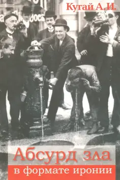 Философия. Общество