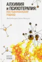 Матерс Дейл