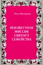 Васильева Ольга Владимировна